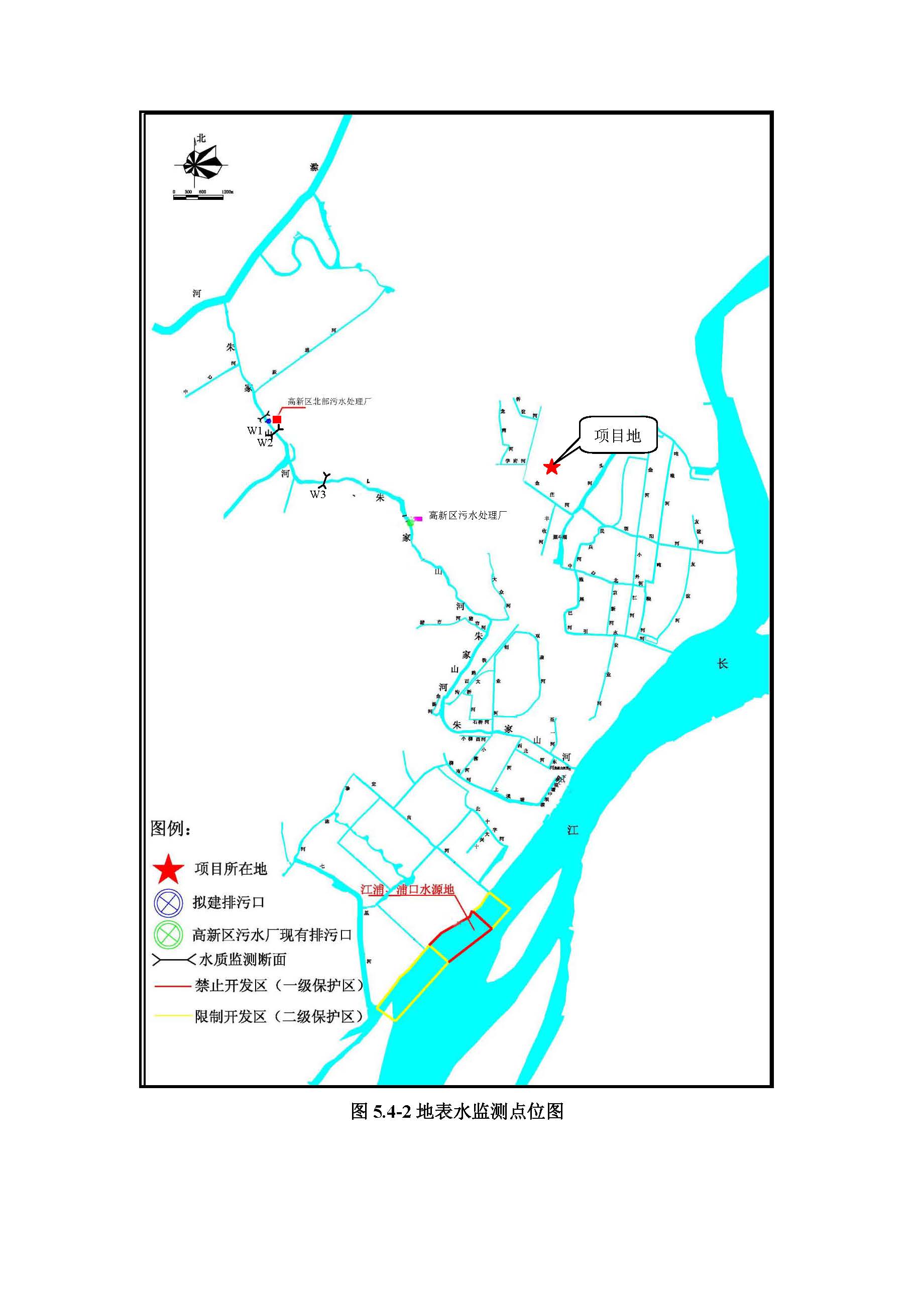 環(huán)評報告（浦口新廠建設(shè)）_頁面_172.jpg